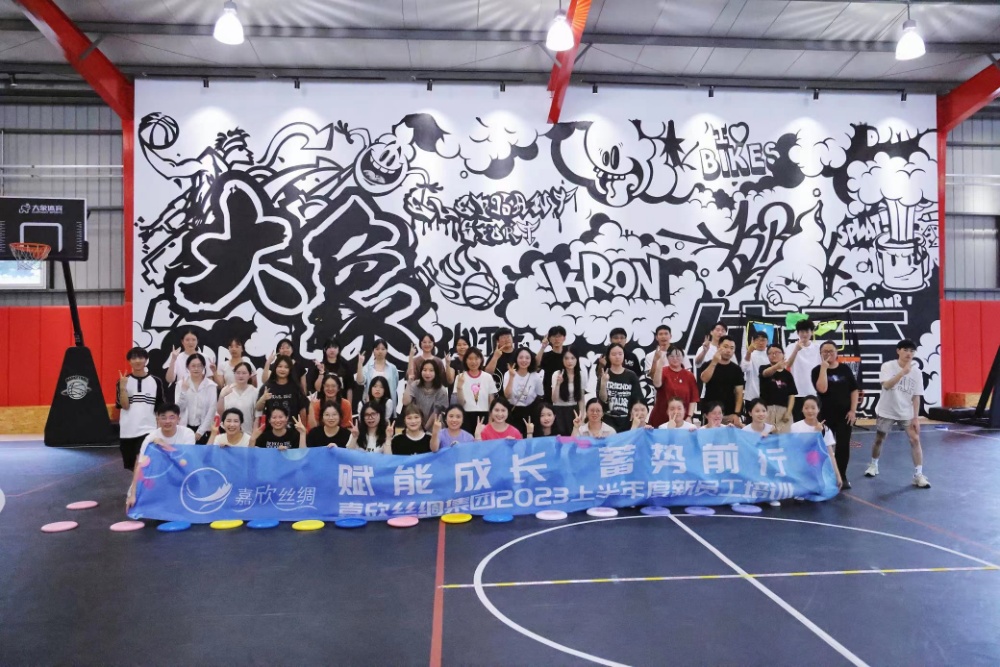 微信图片_20230705103727