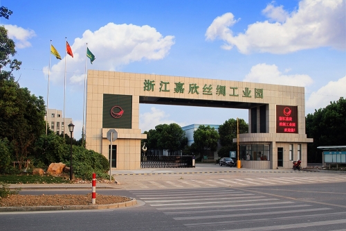 威廉希尔williamhill丝绸工业园