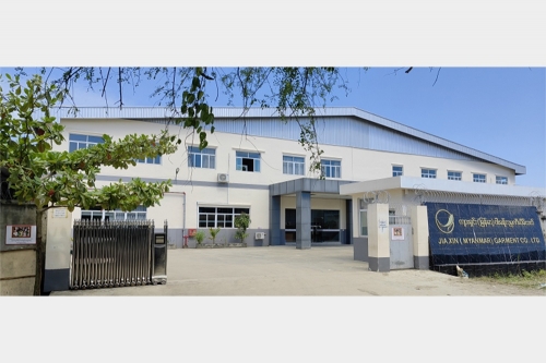 威廉希尔williamhill（缅甸）服装有限公司