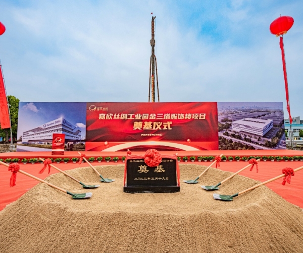 百年三塔，向新而生丨金三塔品牌大楼涤讪仪式圆满举行