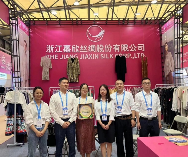 热烈祝海贺公司自主研发的“桑蚕丝/胶原卵白丝交织功效性丝绸面料”荣获“华交会立异产品奖”
