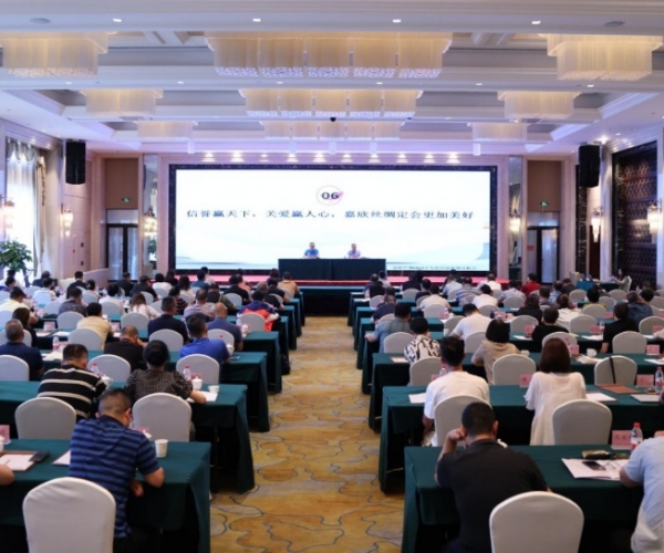 威廉希尔williamhill丝绸2023半年度经济形势剖析会胜利召开